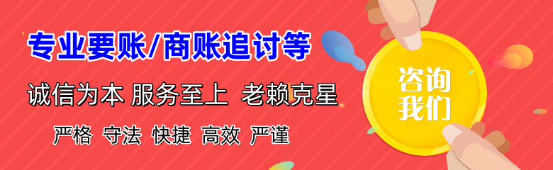 温江催收公司